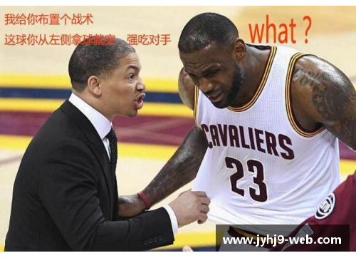 骑士球员：雄鹿新希望与挑战