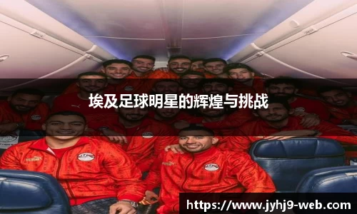 九游会J9