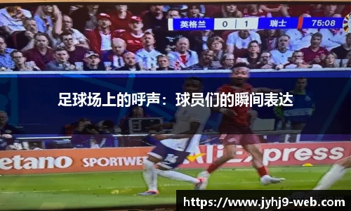 九游会J9真人游戏第一品牌