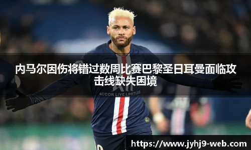 九游会J9官网