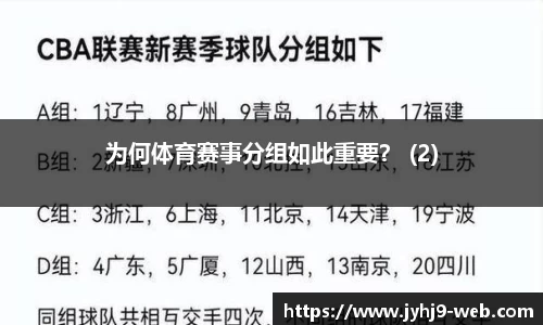 九游会J9