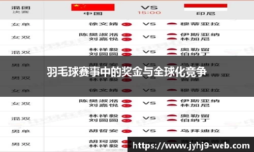 九游会J9