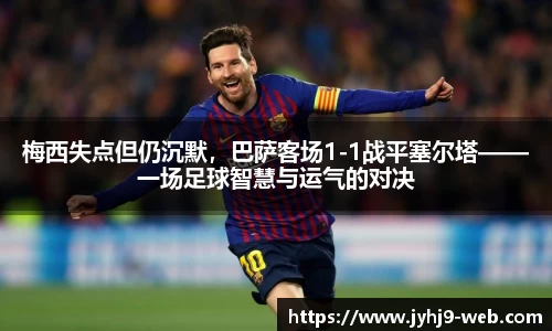 九游会J9