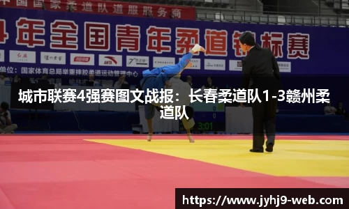 九游会J9官网