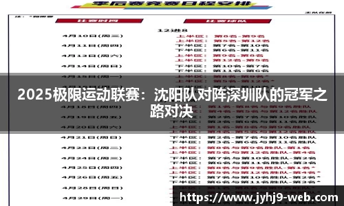 九游会J9app