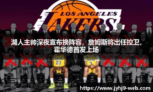 九游会J9app