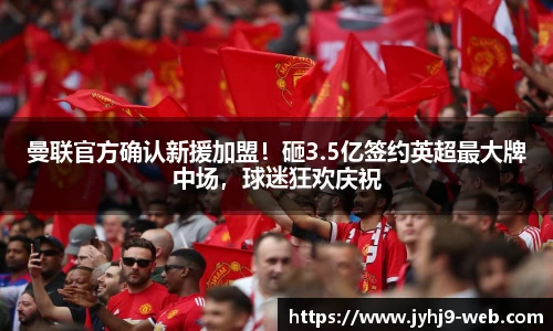 九游会J9