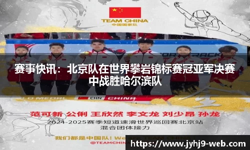 九游会J9官网