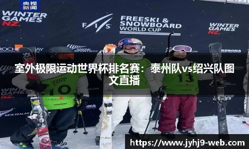 九游会J9app