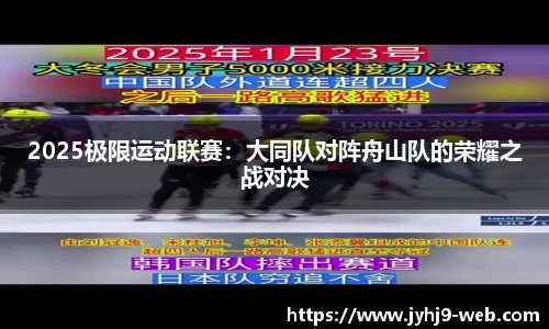九游会J9app