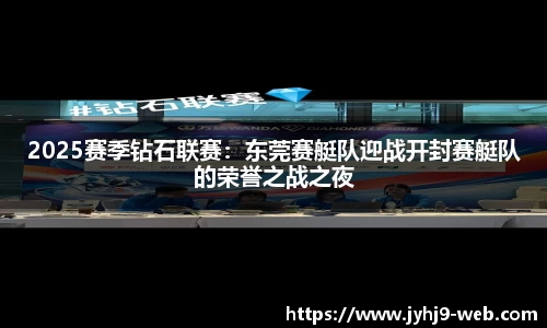 九游会J9官网