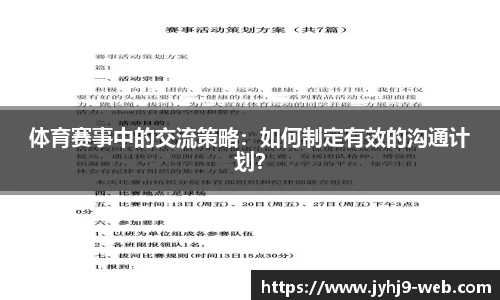 九游会J9官网