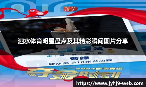 九游会J9