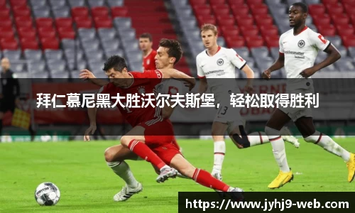 九游会J9真人游戏第一品牌