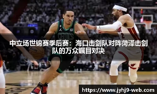 九游会J9