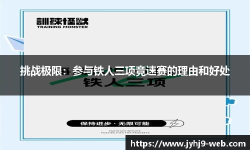 九游会J9官网