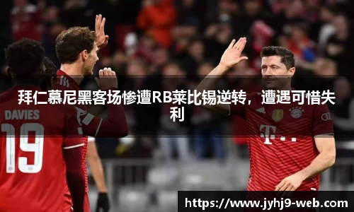 九游会J9