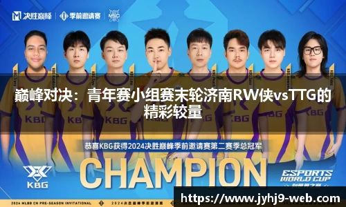 九游会J9真人游戏第一品牌
