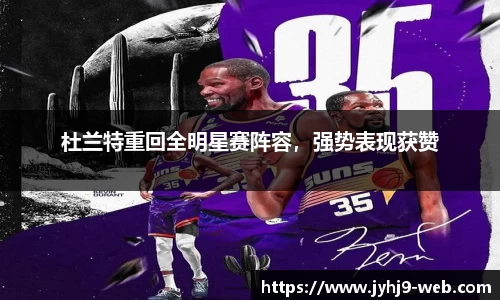 九游会J9官网