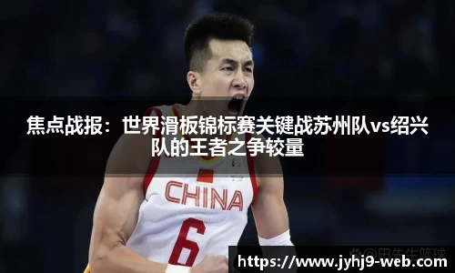 九游会J9真人游戏第一品牌