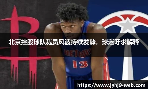 九游会J9app