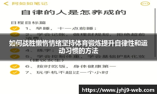 九游会J9真人游戏第一品牌