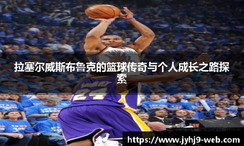 九游会J9app