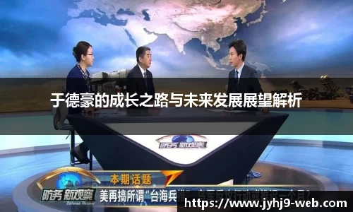 九游会J9app