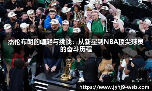 九游会J9