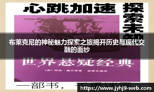 九游会J9